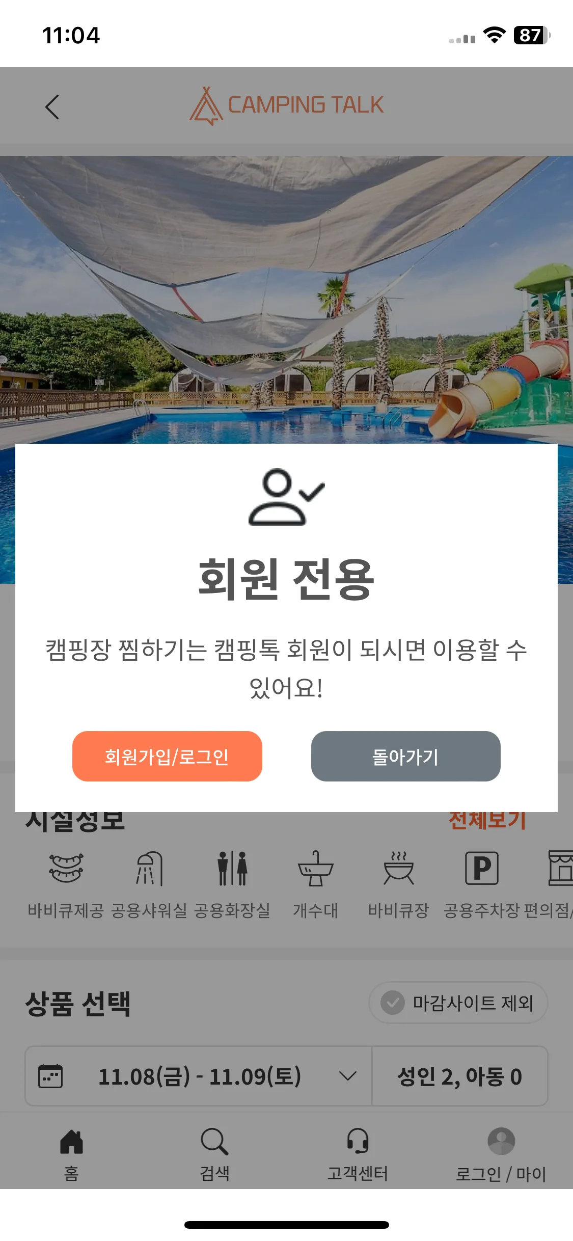 Test Image 13